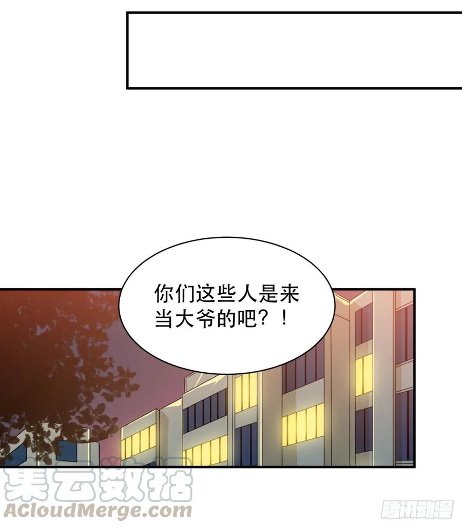 所以你们到底是什么关系-唇齿之间-Edda（第21张）