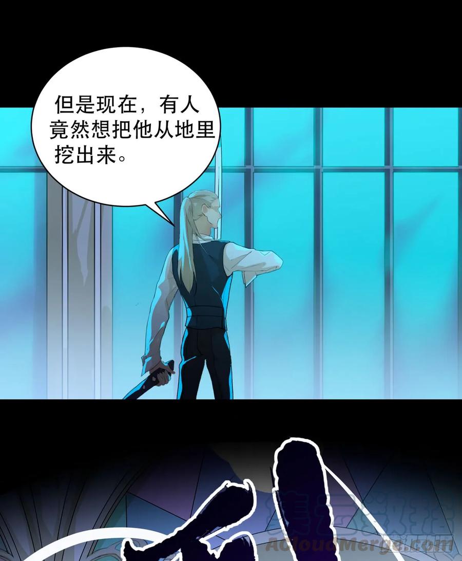 是谁想要挖出我埋在地里的蝉-唇齿之间-Edda（第21张）