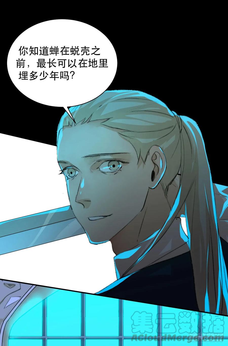 是谁想要挖出我埋在地里的蝉-唇齿之间-Edda（第17张）