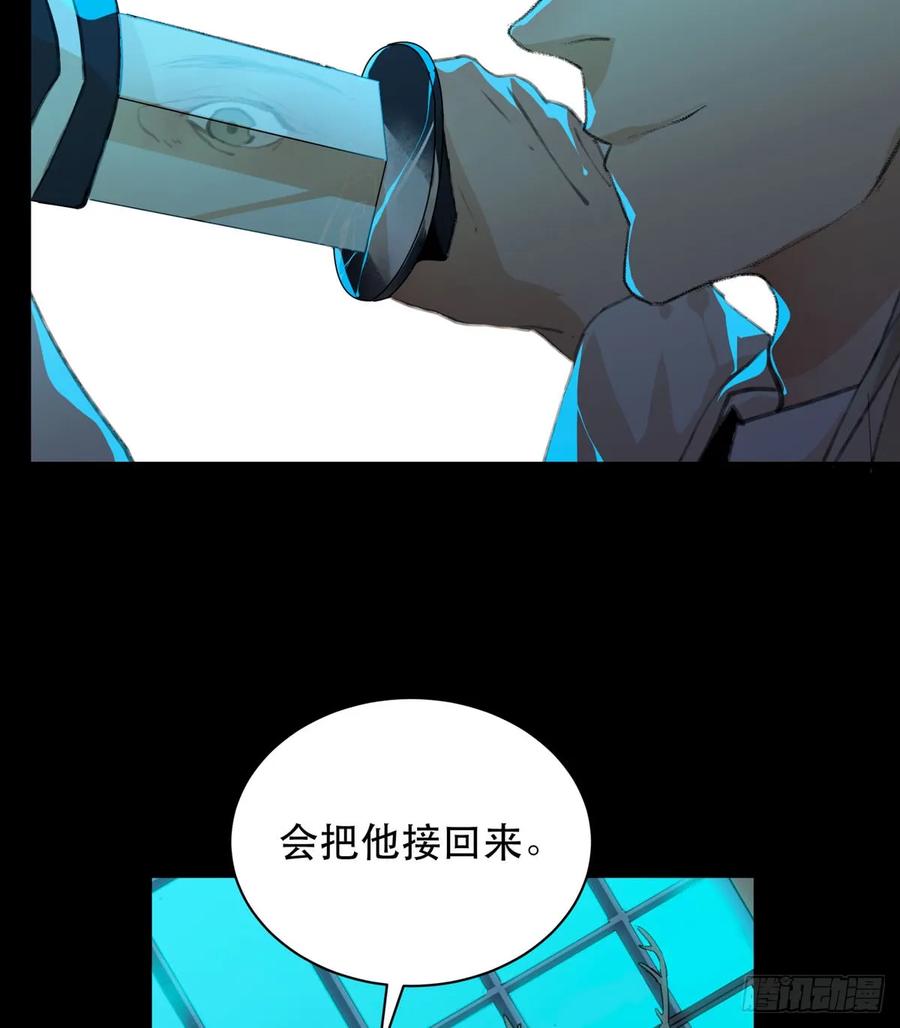 是谁想要挖出我埋在地里的蝉-唇齿之间-Edda（第14张）