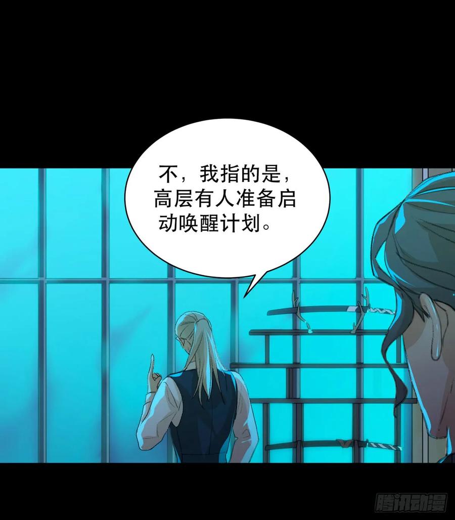是谁想要挖出我埋在地里的蝉-唇齿之间-Edda（第11张）