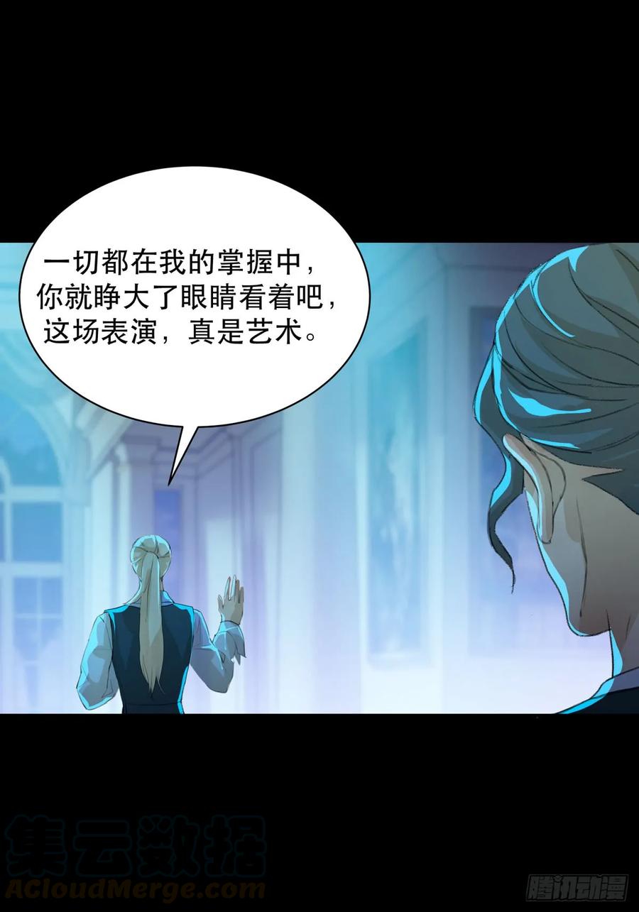 是谁想要挖出我埋在地里的蝉-唇齿之间-Edda（第29张）
