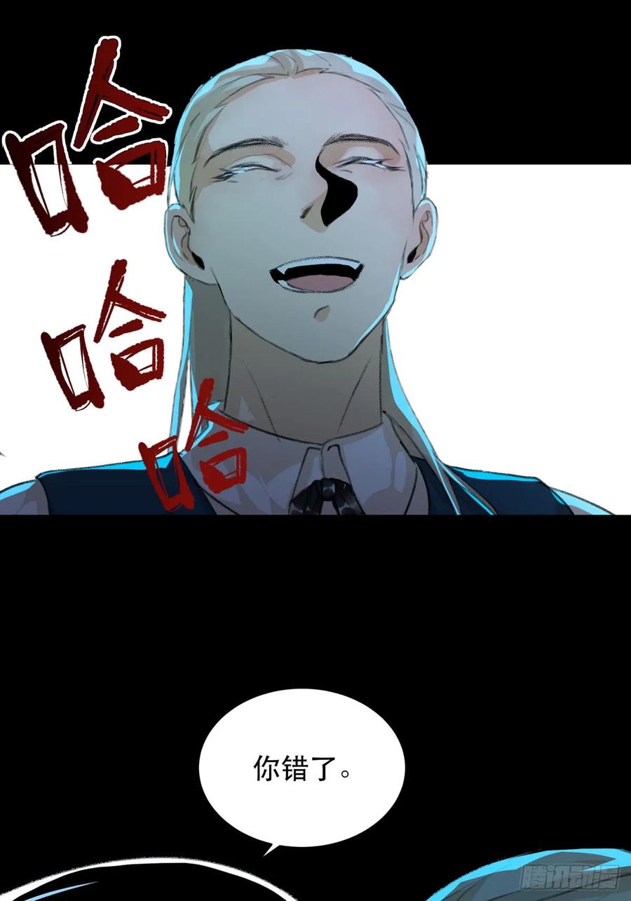 是谁想要挖出我埋在地里的蝉-唇齿之间-Edda（第26张）