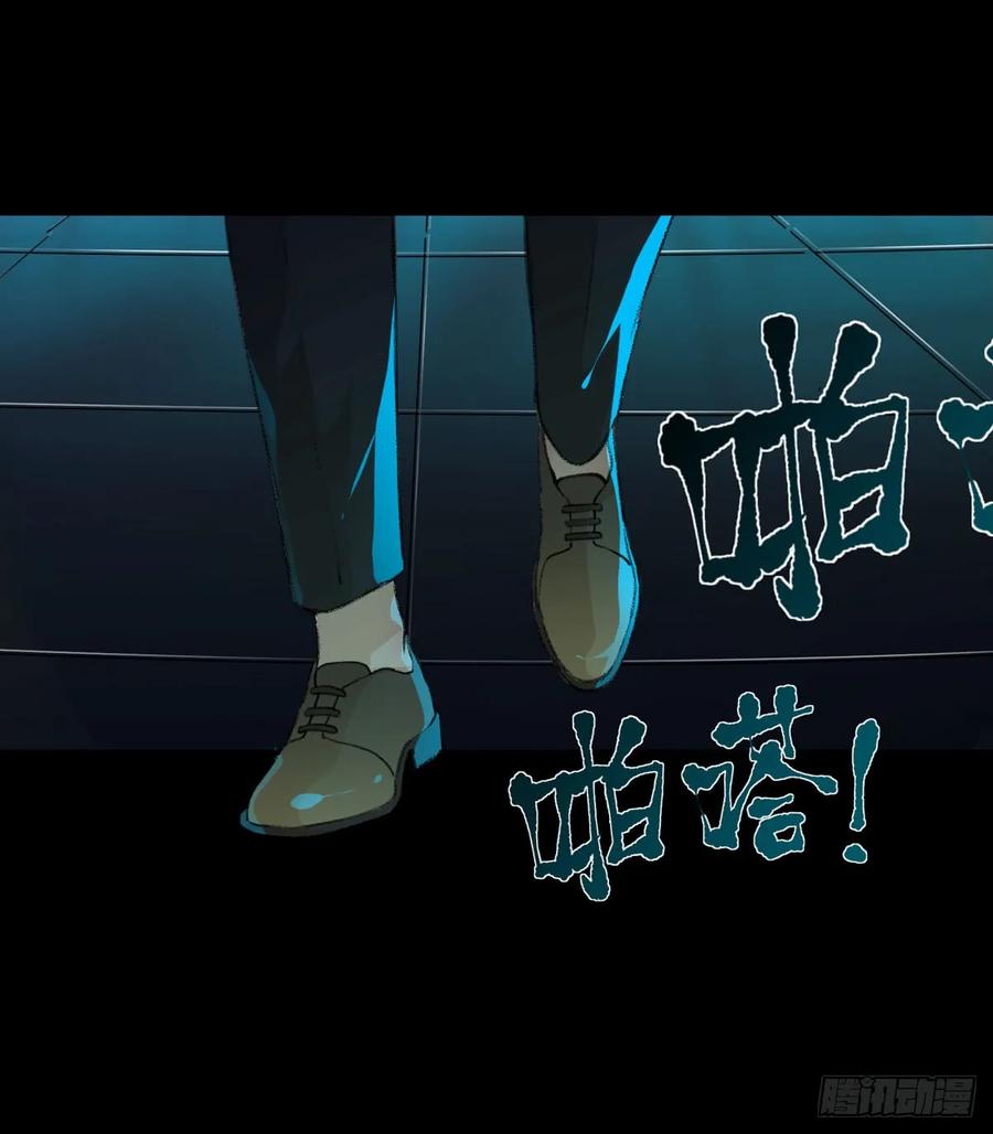 是谁想要挖出我埋在地里的蝉-唇齿之间-Edda（第7张）