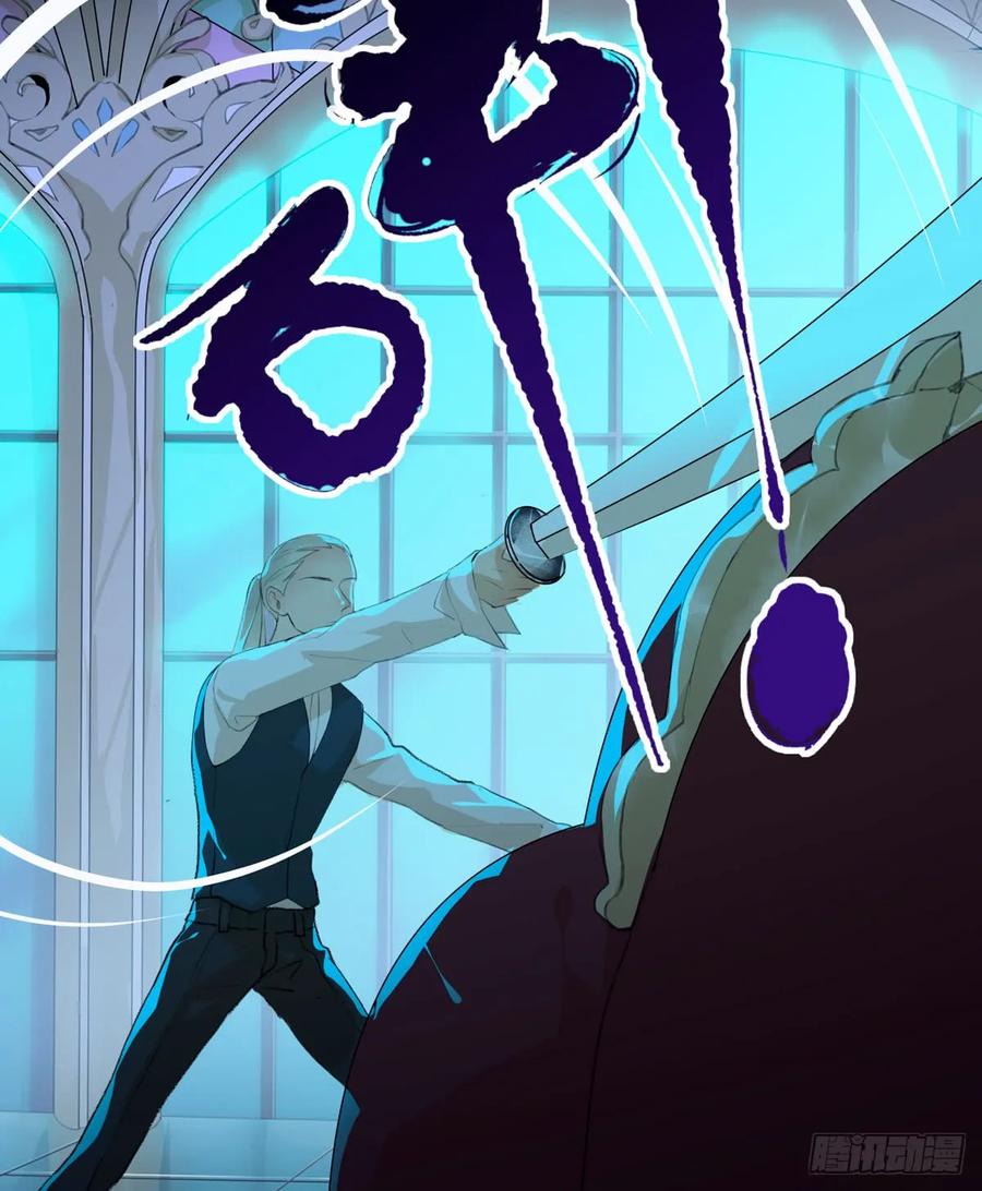 是谁想要挖出我埋在地里的蝉-唇齿之间-Edda（第22张）