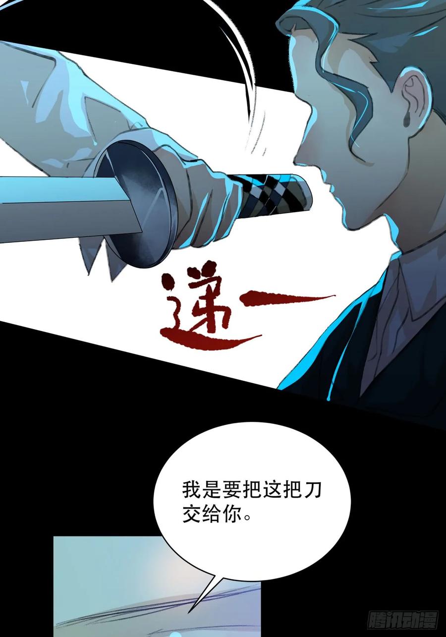 是谁想要挖出我埋在地里的蝉-唇齿之间-Edda（第27张）
