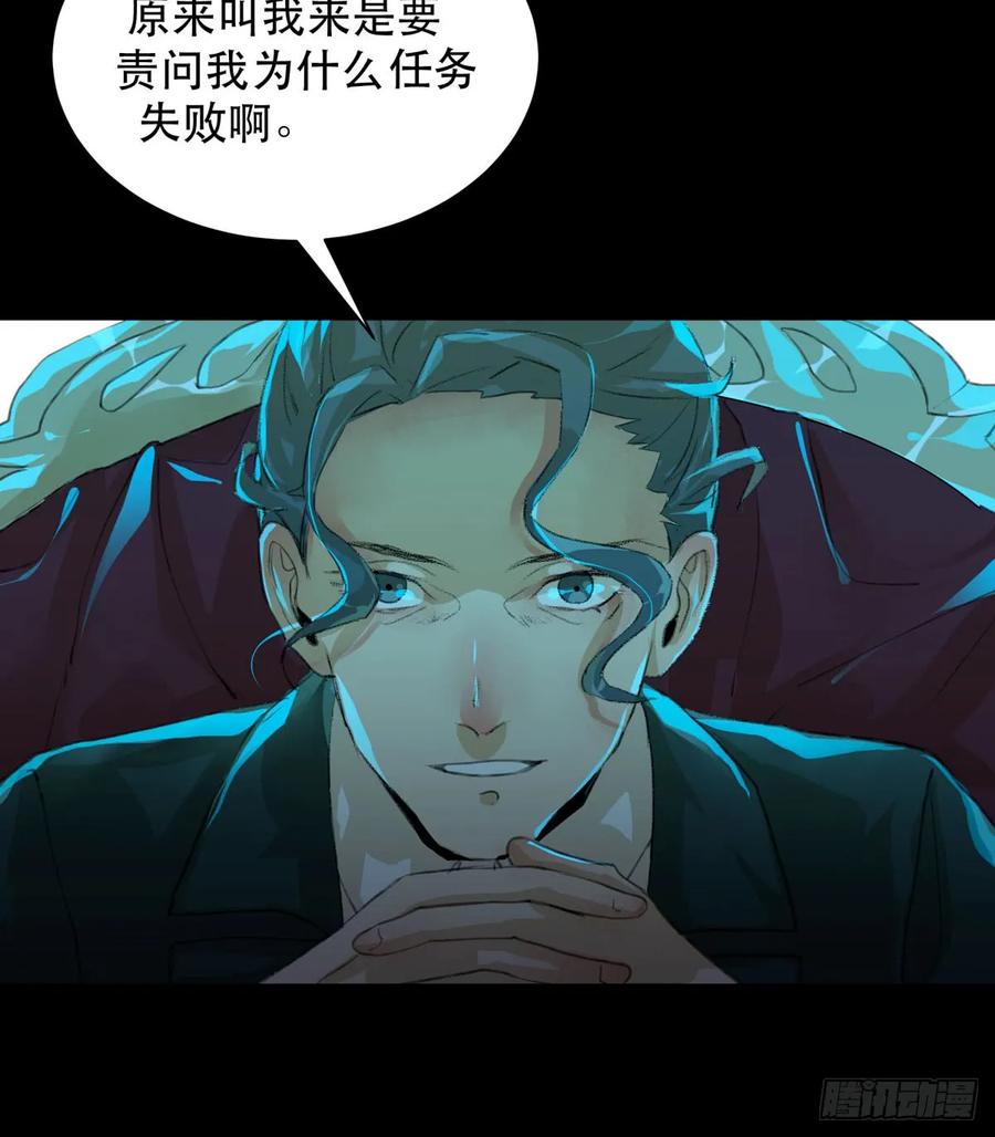 是谁想要挖出我埋在地里的蝉-唇齿之间-Edda（第16张）