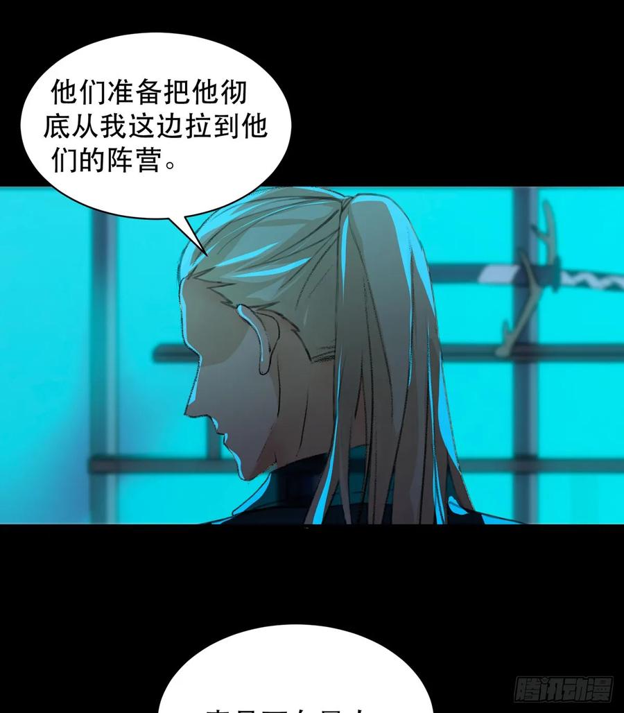 是谁想要挖出我埋在地里的蝉-唇齿之间-Edda（第12张）