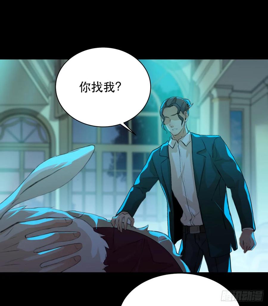 是谁想要挖出我埋在地里的蝉-唇齿之间-Edda（第8张）