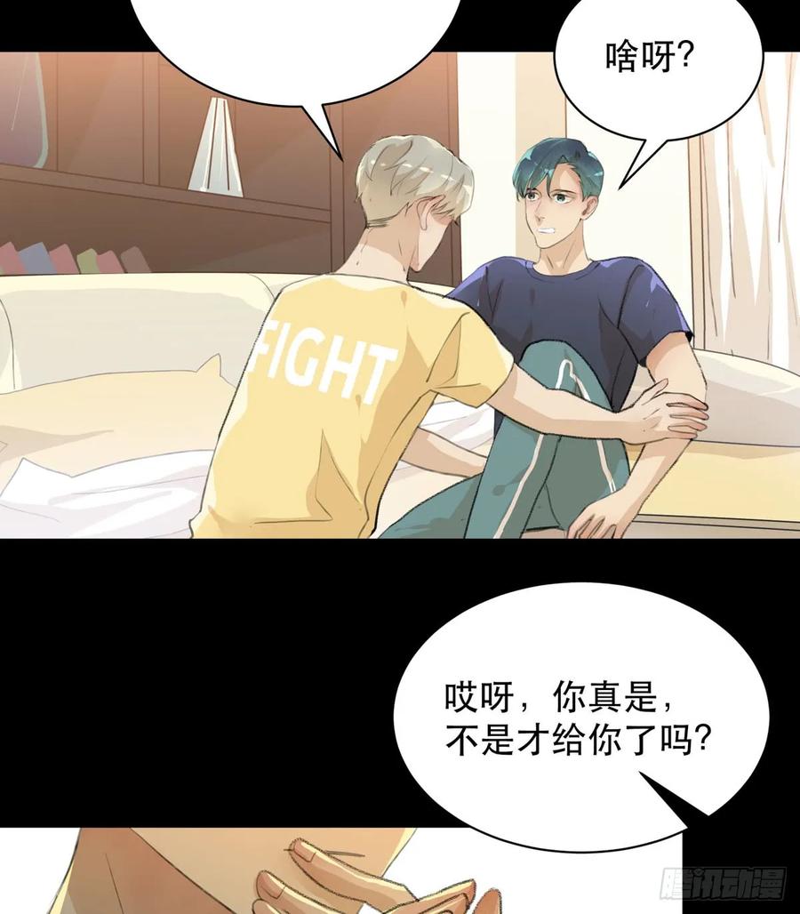 离家出走之前记得穿鞋！-唇齿之间-Edda（第15张）