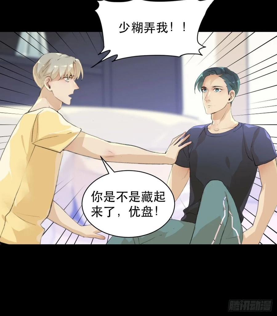 离家出走之前记得穿鞋！-唇齿之间-Edda（第18张）
