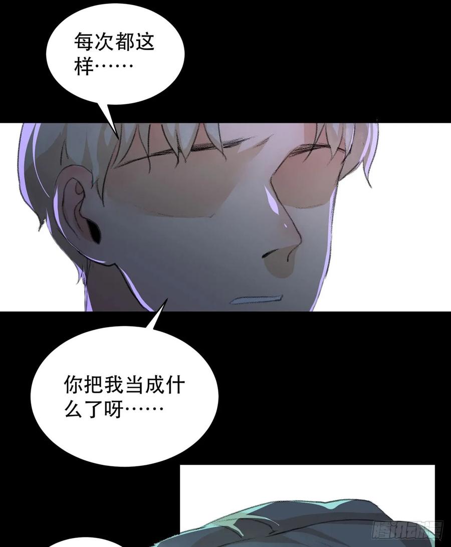离家出走之前记得穿鞋！-唇齿之间-Edda（第19张）