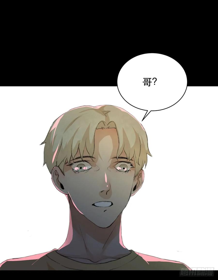 离家出走之前记得穿鞋！-唇齿之间-Edda（第6张）