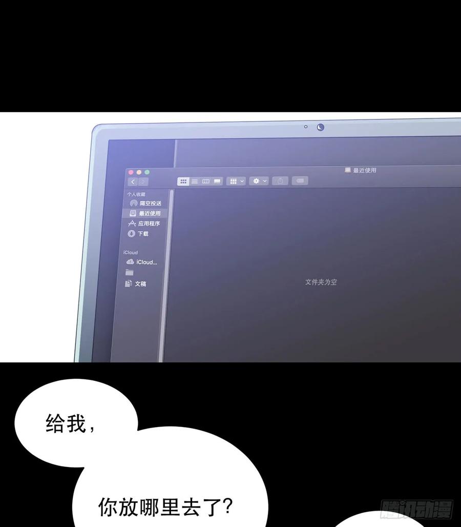 离家出走之前记得穿鞋！-唇齿之间-Edda（第14张）