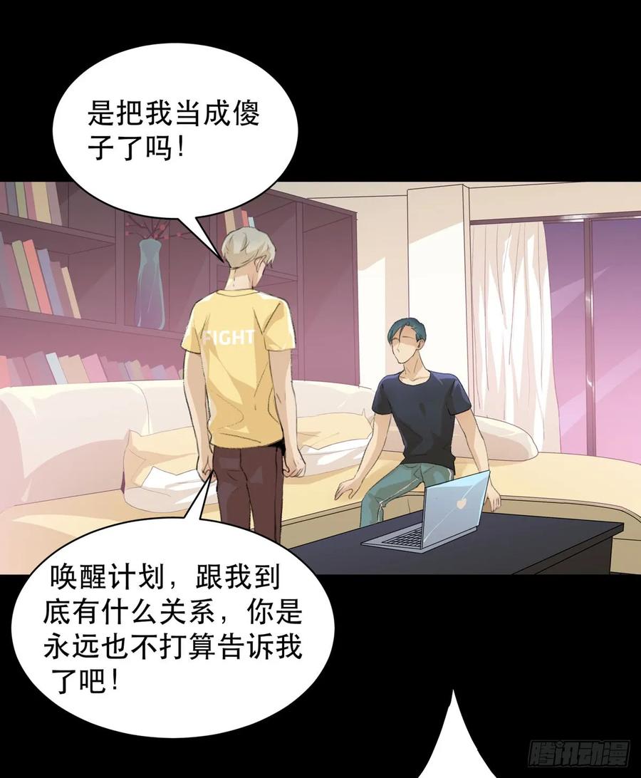 离家出走之前记得穿鞋！-唇齿之间-Edda（第22张）