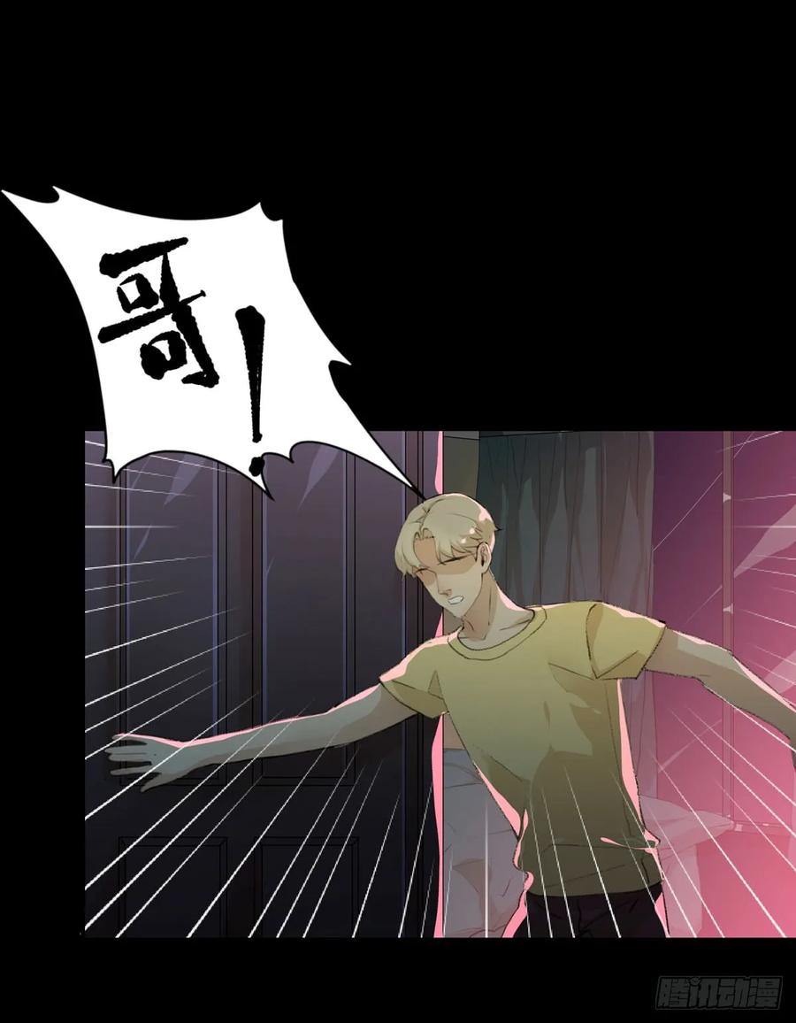 离家出走之前记得穿鞋！-唇齿之间-Edda（第7张）