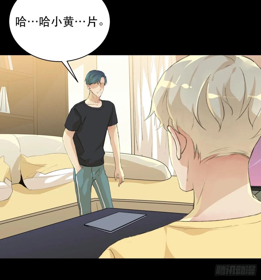 离家出走之前记得穿鞋！-唇齿之间-Edda（第11张）