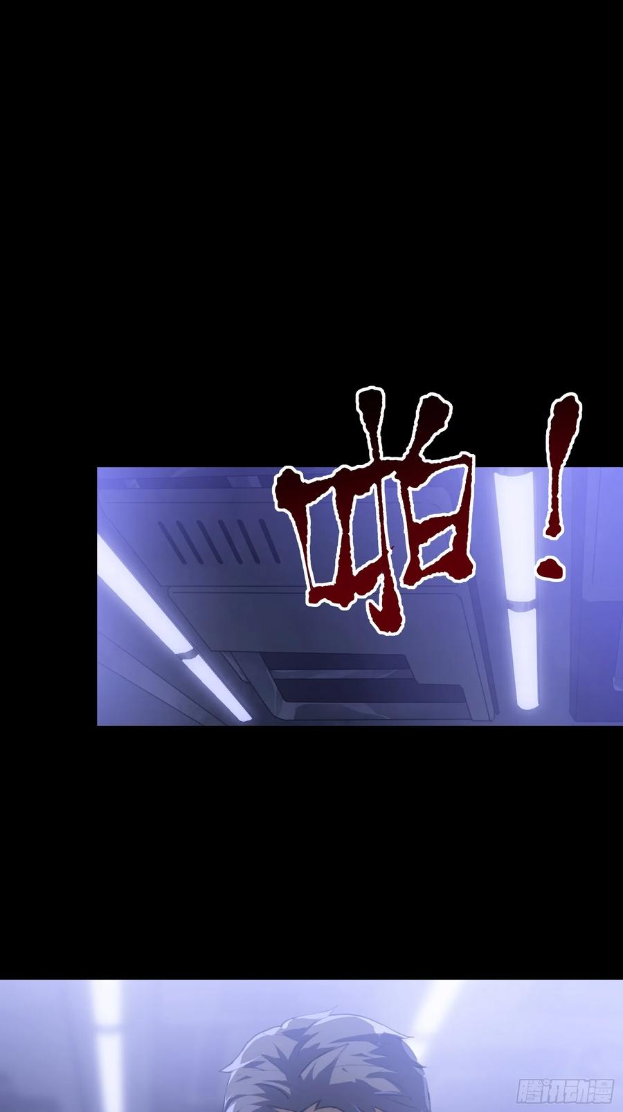 变数，蝴蝶的自然死亡！-唇齿之间-Edda（第3张）