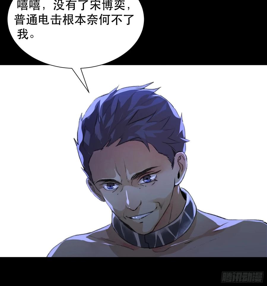 变数，蝴蝶的自然死亡！-唇齿之间-Edda（第6张）