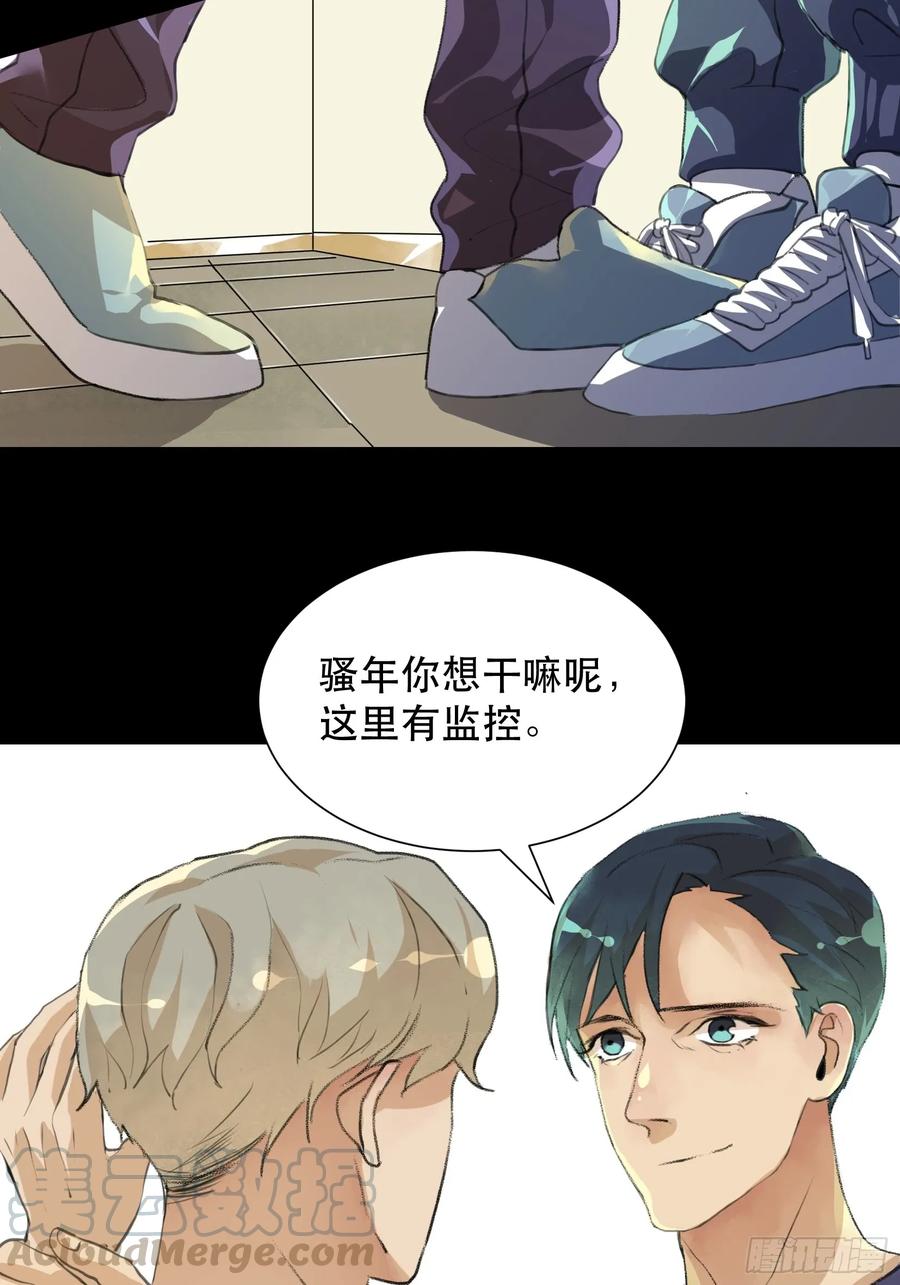 变数，蝴蝶的自然死亡！-唇齿之间-Edda（第13张）