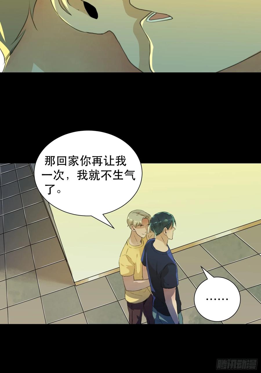 变数，蝴蝶的自然死亡！-唇齿之间-Edda（第15张）
