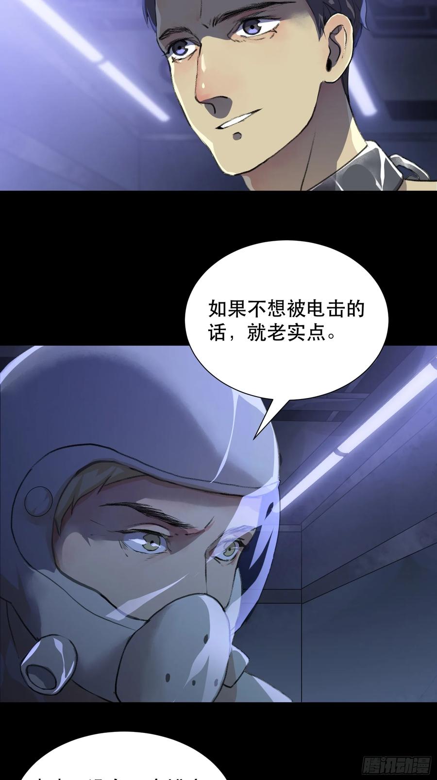 变数，蝴蝶的自然死亡！-唇齿之间-Edda（第5张）