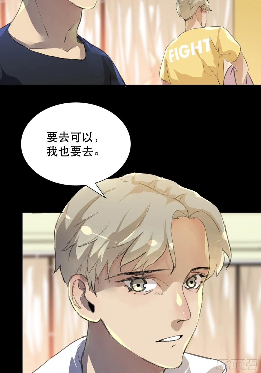 变数，蝴蝶的自然死亡！-唇齿之间-Edda（第23张）