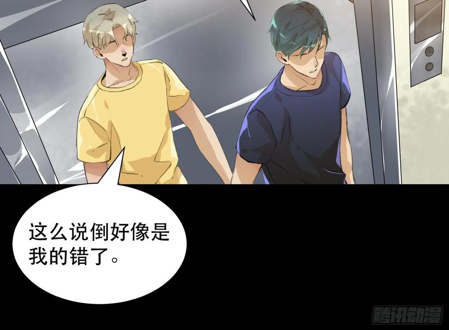 变数，蝴蝶的自然死亡！-唇齿之间-Edda（第11张）