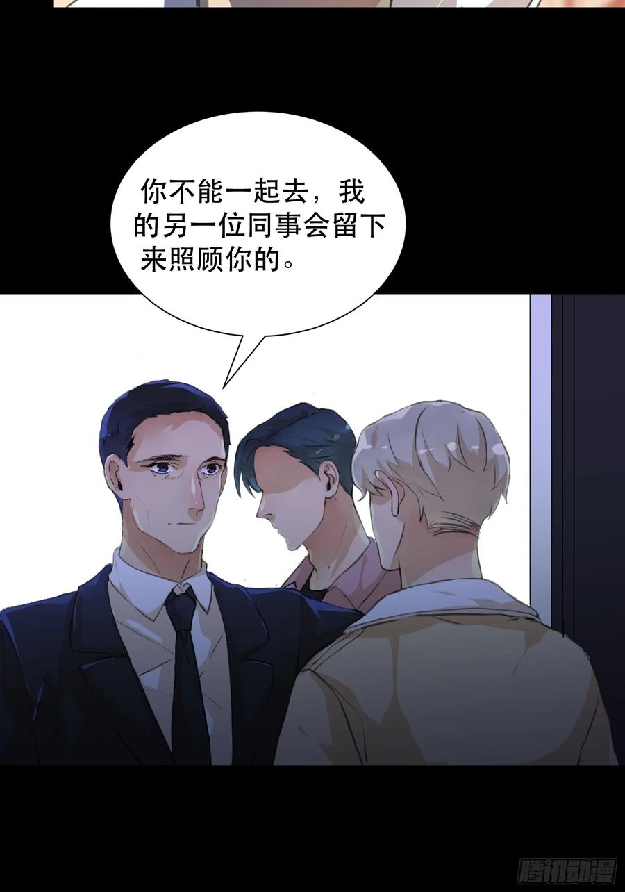 变数，蝴蝶的自然死亡！-唇齿之间-Edda（第24张）