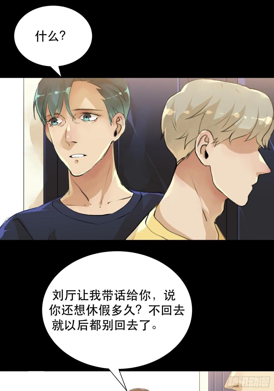 变数，蝴蝶的自然死亡！-唇齿之间-Edda（第21张）