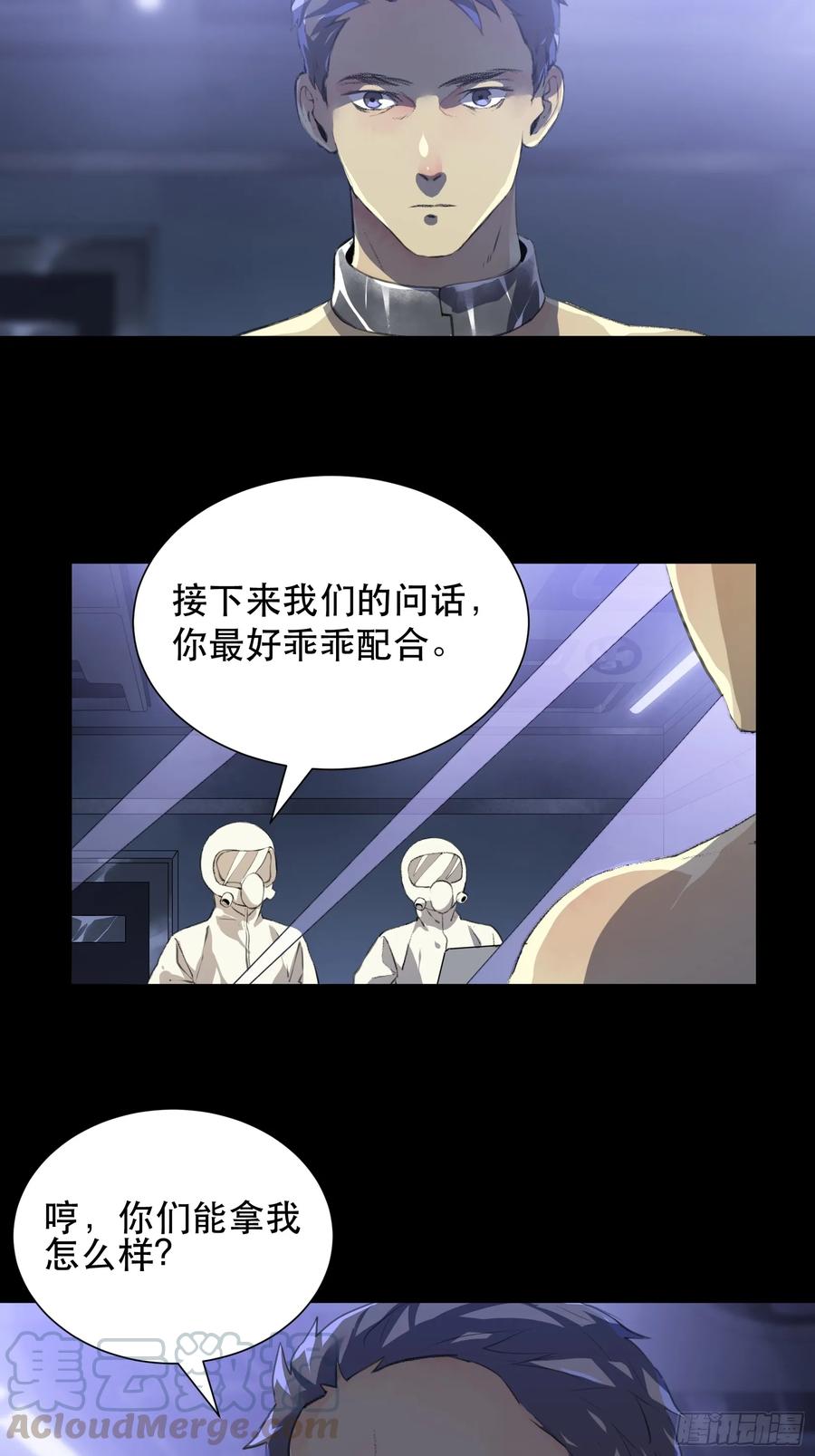 变数，蝴蝶的自然死亡！-唇齿之间-Edda（第4张）