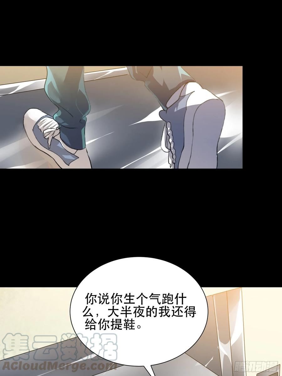 变数，蝴蝶的自然死亡！-唇齿之间-Edda（第10张）