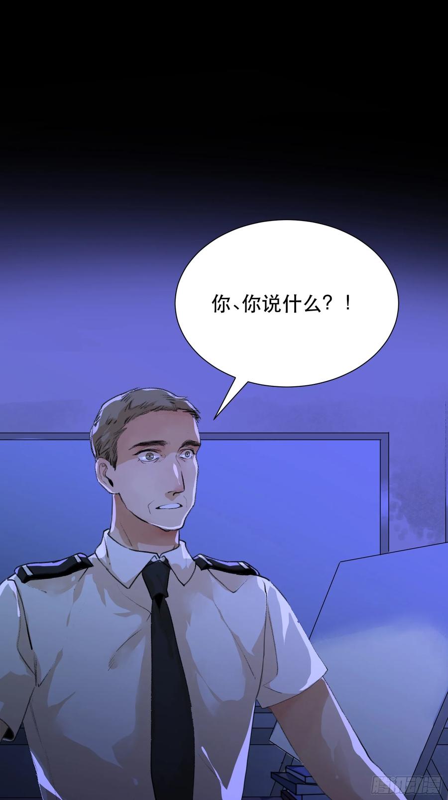 盗取恶魔果实的人-唇齿之间-Edda（第3张）