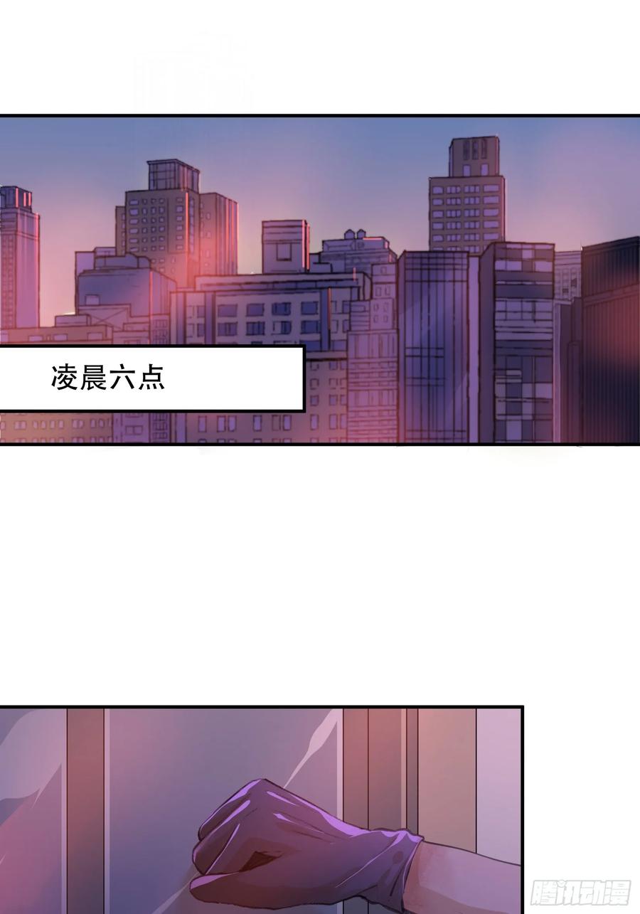 盗取恶魔果实的人-唇齿之间-Edda（第15张）