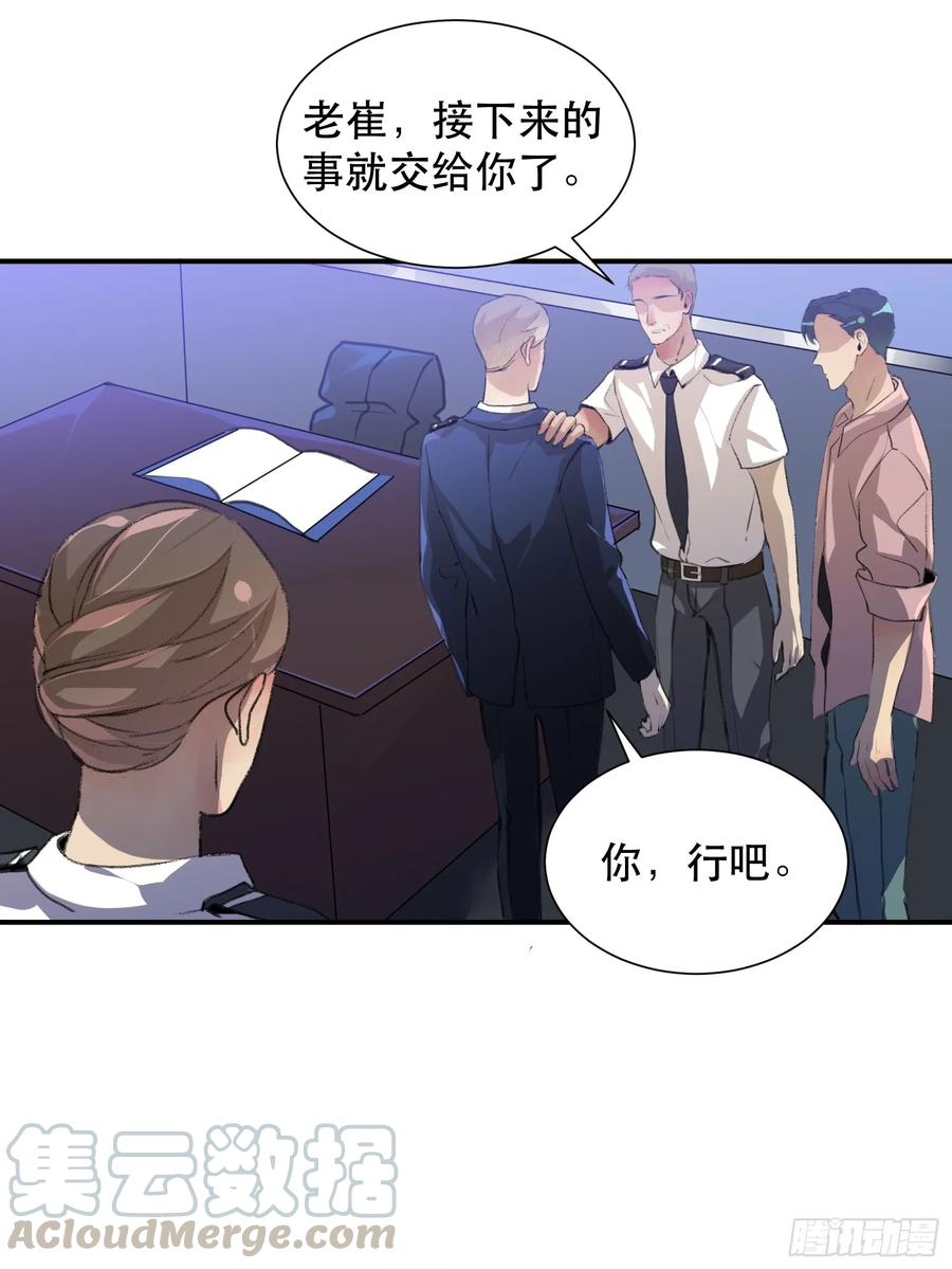 罪恶实验室，想知道真相-唇齿之间-Edda（第5张）