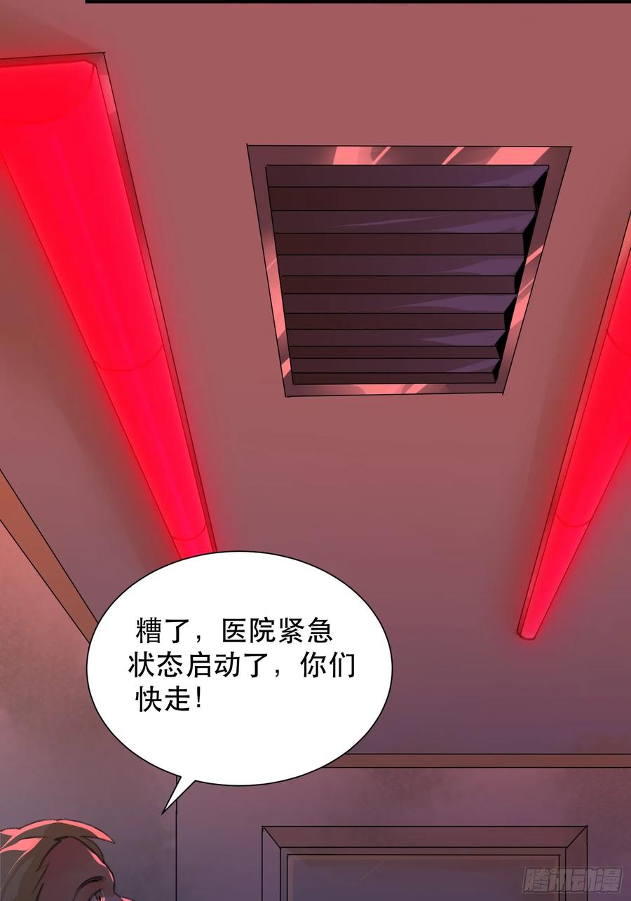 罪恶实验室，想知道真相-唇齿之间-Edda（第15张）