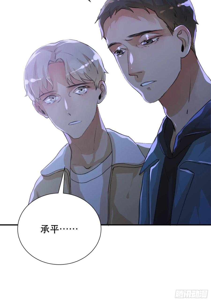 罪恶实验室，想知道真相-唇齿之间-Edda（第13张）