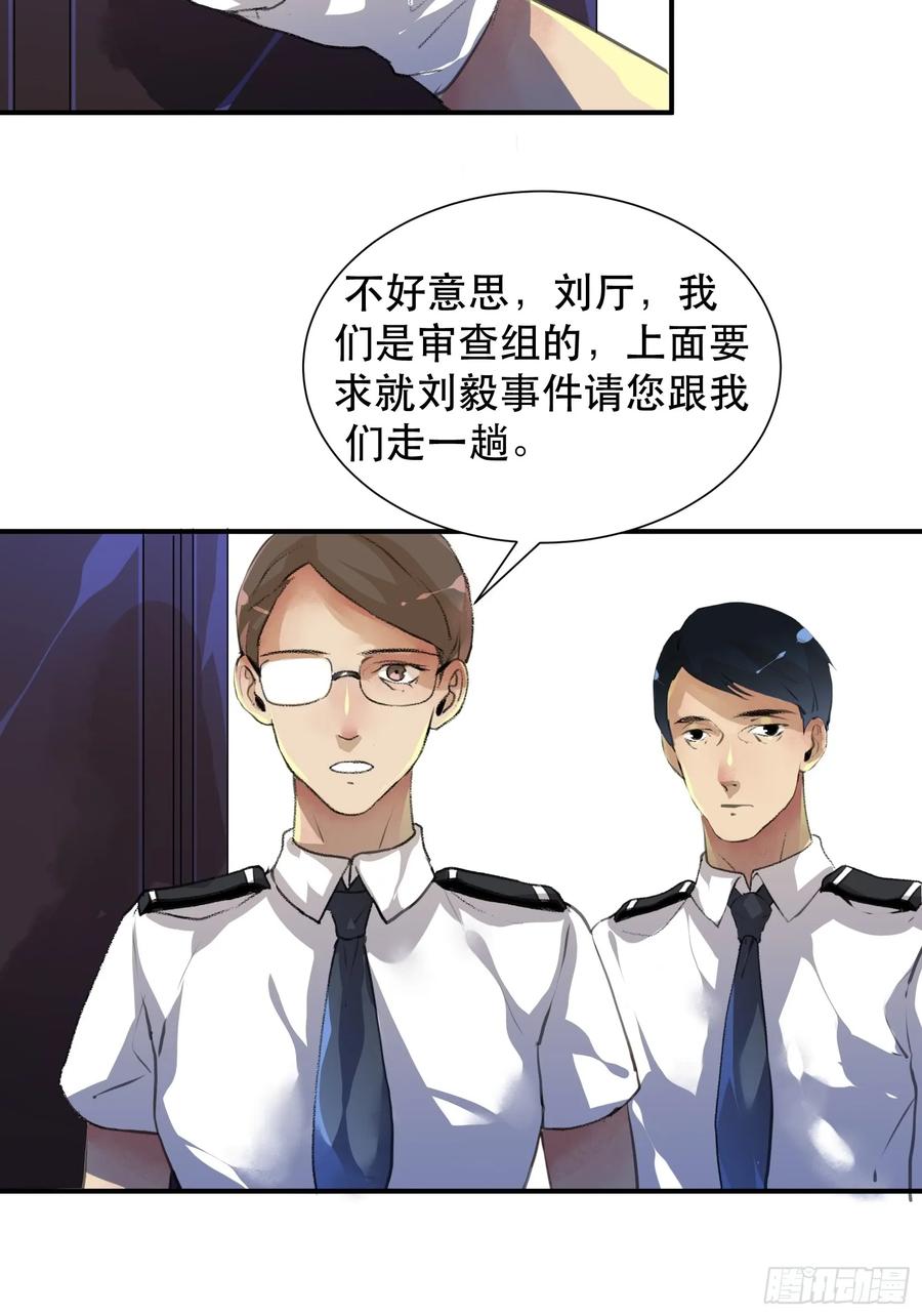 罪恶实验室，想知道真相-唇齿之间-Edda（第4张）