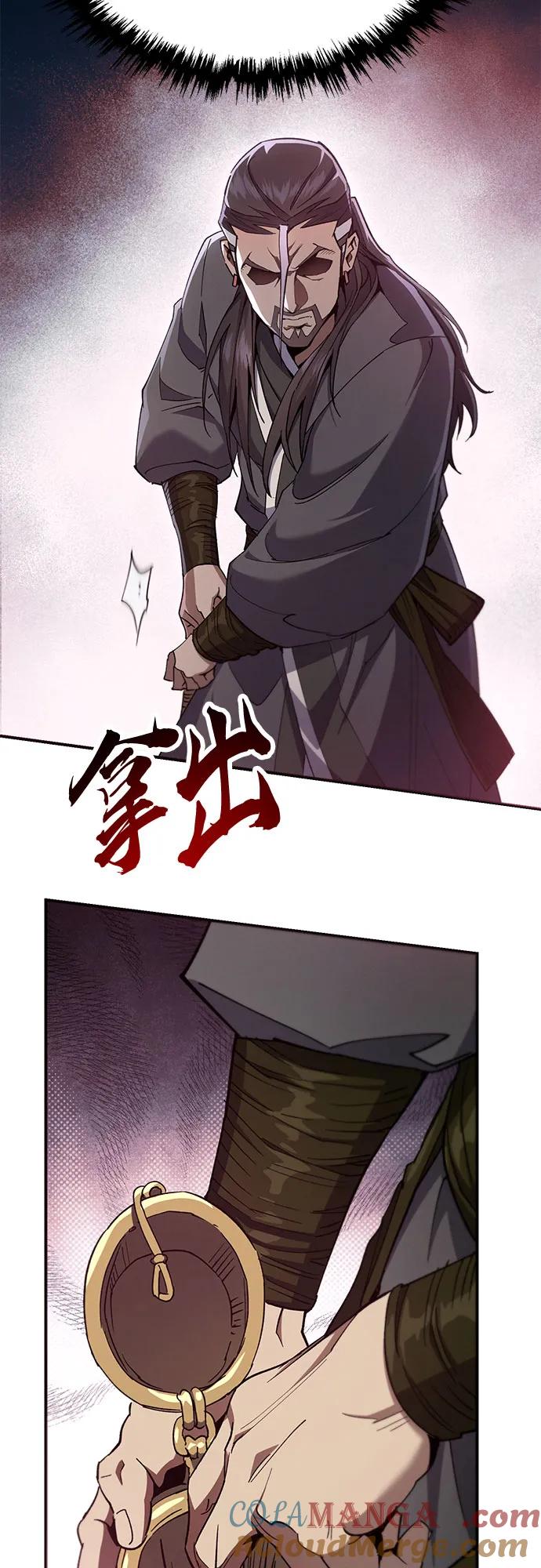 第18话-天魔只想苟着-kijema / KH,seul woo（第34张）