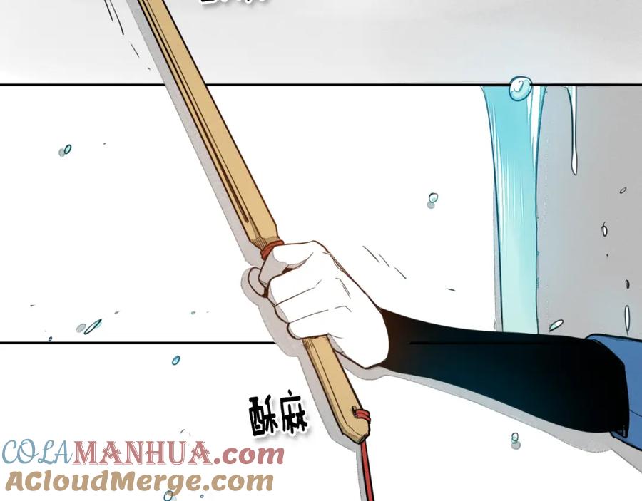 第10话易如反掌-泛泛之辈-OH SOT（第4张）