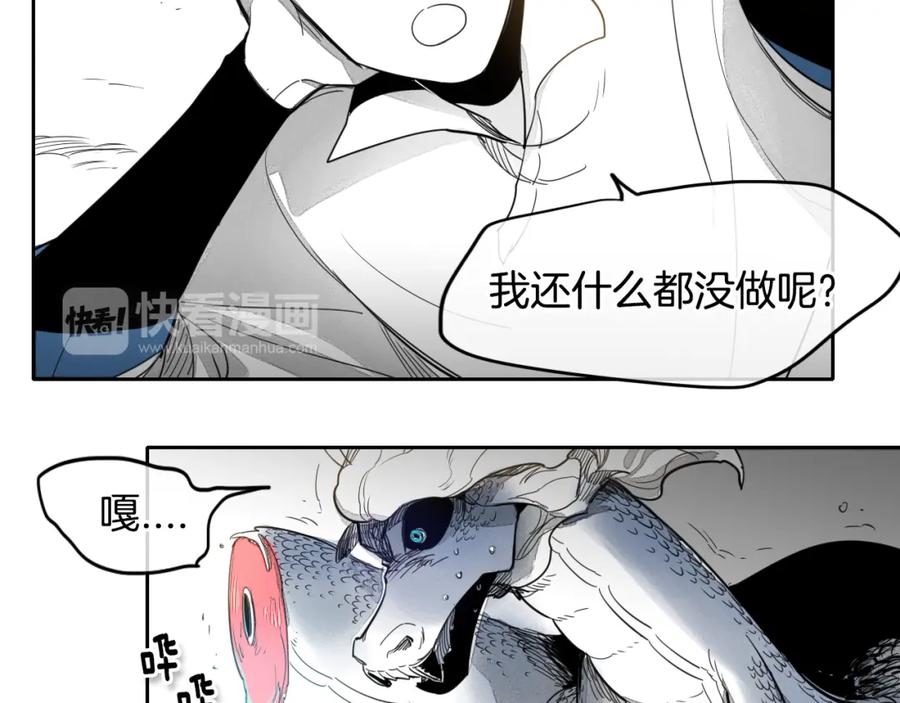 第10话易如反掌-泛泛之辈-OH SOT（第23张）