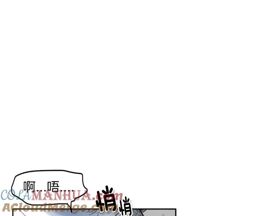 第10话易如反掌-泛泛之辈-OH SOT（第20张）