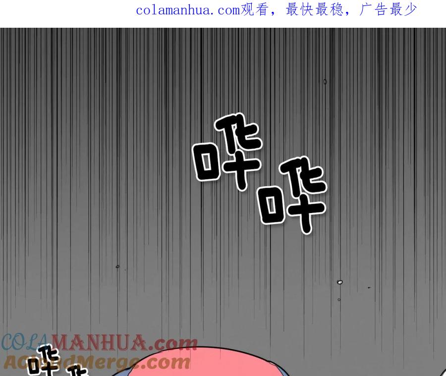 第10话易如反掌-泛泛之辈-OH SOT（第1张）