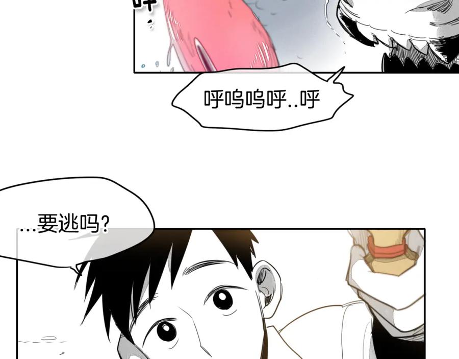 第10话易如反掌-泛泛之辈-OH SOT（第22张）