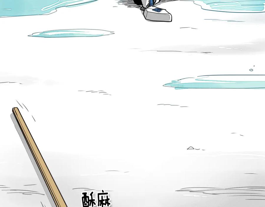 第10话易如反掌-泛泛之辈-OH SOT（第3张）