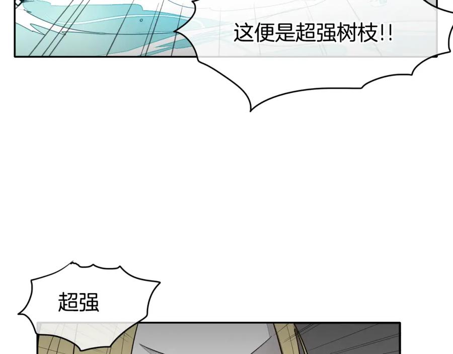 第10话易如反掌-泛泛之辈-OH SOT（第13张）