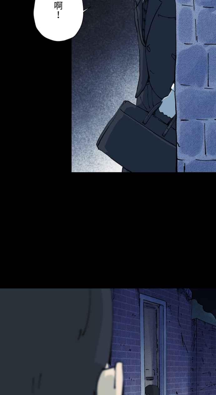 [第1006话]罚站（一）-百鬼夜行志・一夜怪谈之卷-阿慢（第11张）