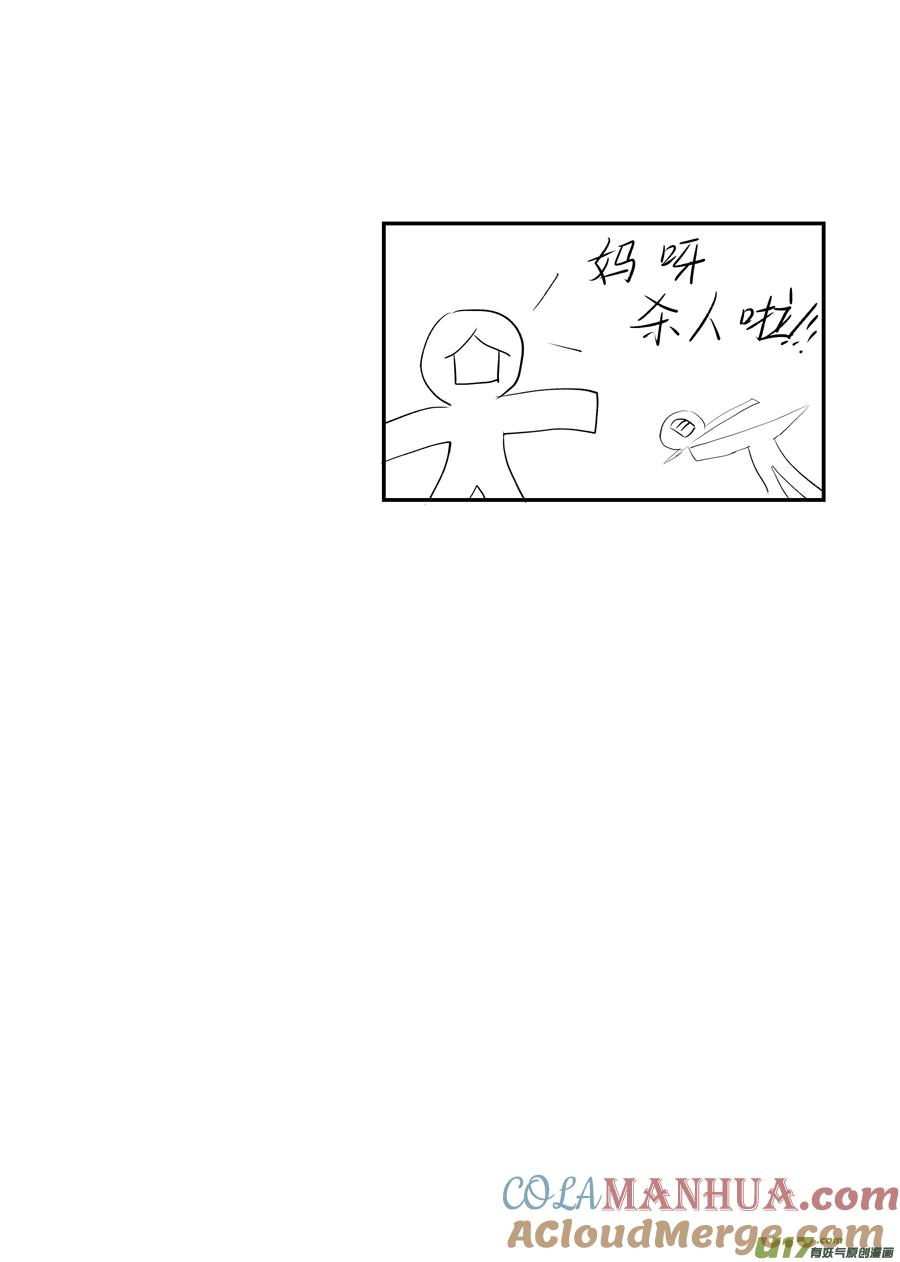 顾家风云之旋涡篇9顾家风云之旋涡篇9-尚善-作者: 蒋家梅子（第12张）