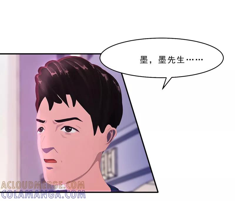 第25话这件事一定和薛雪有关-翻墙逃婚：萌妻休想跑（漫画版）-开源动漫（第16张）