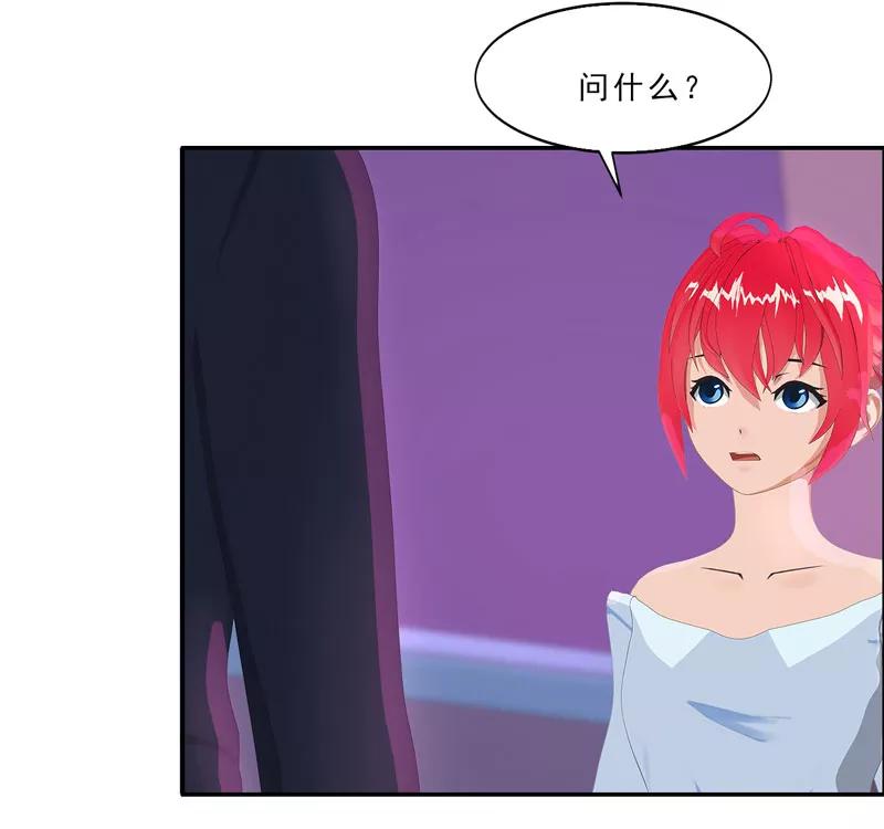 第25话这件事一定和薛雪有关-翻墙逃婚：萌妻休想跑（漫画版）-开源动漫（第12张）
